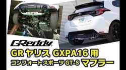 GReddy Comfort Sport GTS catback výfuk - Toyota GR Yaris (20+)